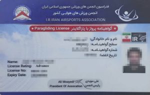 پاراگلایدر را چگونه و کجا یاد بگیرم 2 گواهینامه پاراگلایدر 2